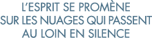 l esprit se prom ne sur les nuages qui passent au loin en silence 