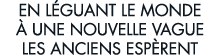 en l guant le monde   une nouvelle vague les anciens esp rent
