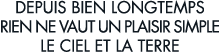 depuis bien longtemps rien ne vaut un plaisir simple le ciel et la terre