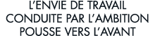 l envie de travail conduite par l ambition pousse vers l avant